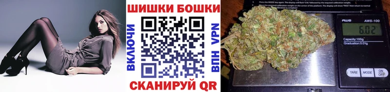 Купить наркоту Осташков БУТИРАТ Псилоцибиновые грибы Амфетамин Бошки Шишки Гашиш Мефедрон Кокаин