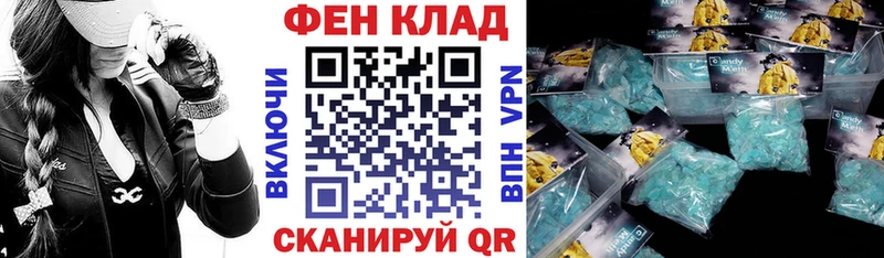 закладка  Осташков  Амфетамин Розовый 