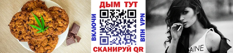 Еда ТГК конопля  Осташков 