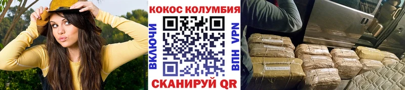 маркетплейс состав  ОМГ ОМГ рабочий сайт  Cocaine Боливия  Осташков  где можно купить  