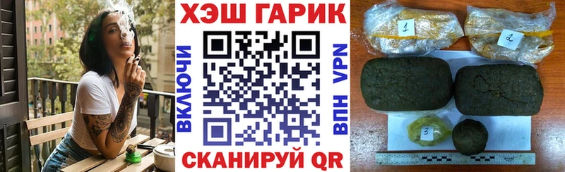mega ссылки  Осташков  Гашиш Premium  как найти наркотики 