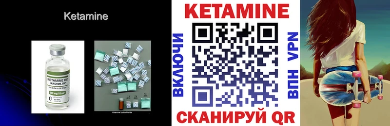 МЕГА рабочий сайт Осташков Кетамин VHQ продажа наркотиков