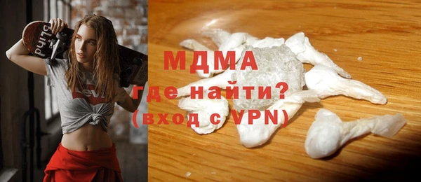 мдма Абдулино
