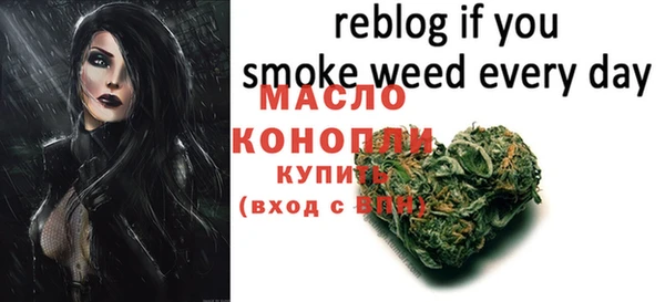 каннабис Ростов