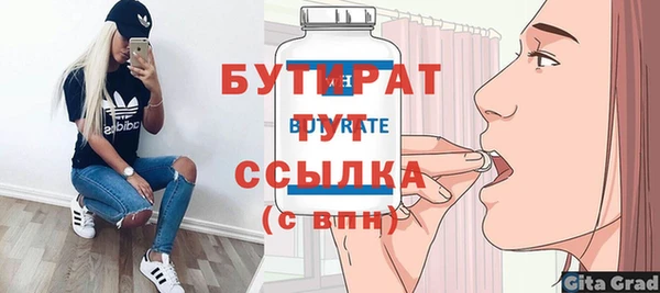 тгк Абаза