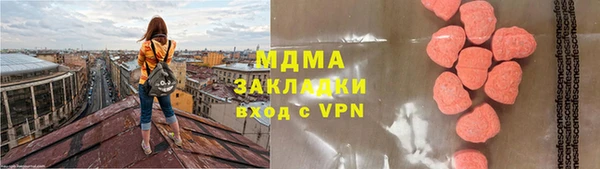 мдма Абдулино