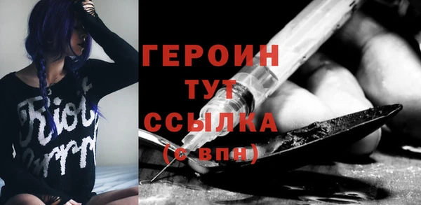 тгк Абаза