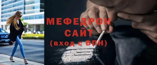 тгк Абаза