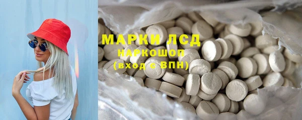мдма Абдулино