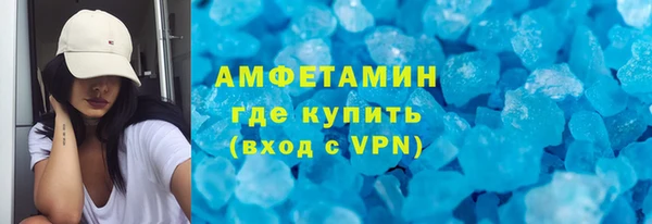 тгк Абаза