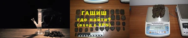 тгк Абаза