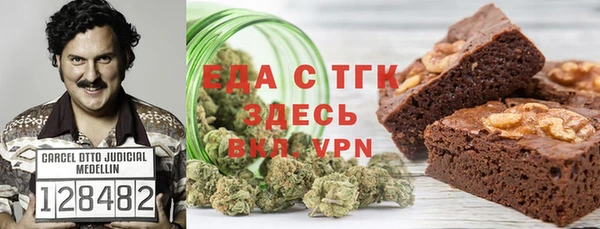 мдма Абдулино