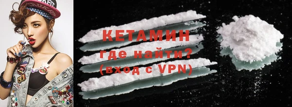 тгк Абаза