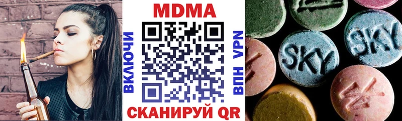 где купить наркотик  Осташков  МДМА crystal 