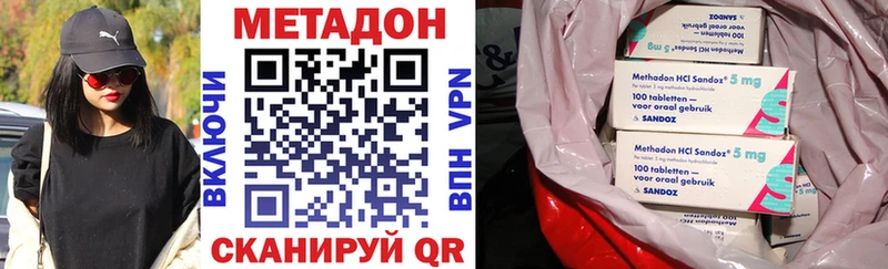 МЕТАДОН methadone  Осташков 