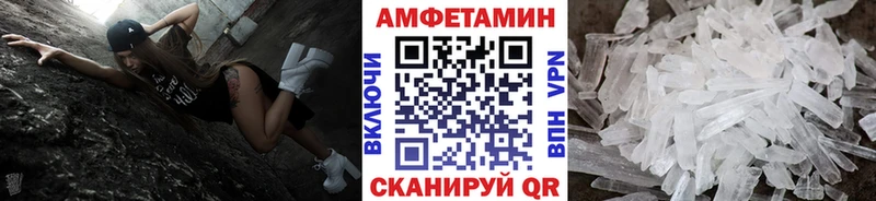 Метамфетамин пудра  Осташков 