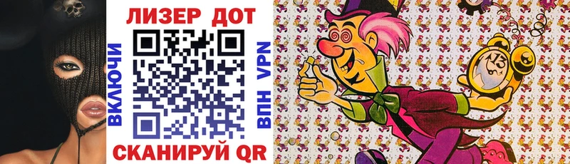 купить наркотик  Осташков  mega tor  Марки NBOMe 1,8мг 