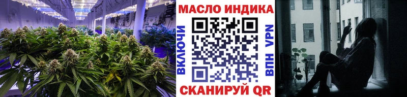 магазин  наркотиков  Осташков  Дистиллят ТГК вейп 