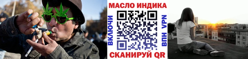 Дистиллят ТГК THC oil Осташков